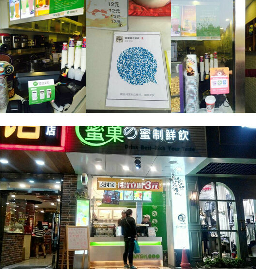 鄭州蜜菓錦藝店等28家門店已統一開通“微信支付、支付寶”，便捷消費者手機支付